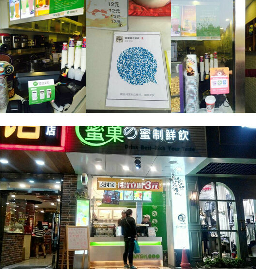 鄭州蜜菓錦藝店等28家門店已統一開通“微信支付、支付寶”，便捷消費者手機支付